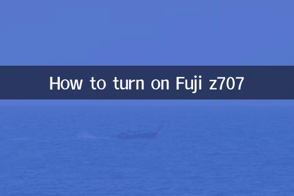 Comment allumer le Fuji z707