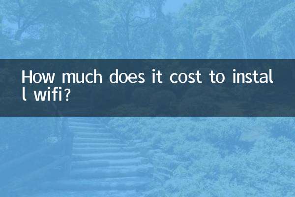 How much does it cost to install wifi?