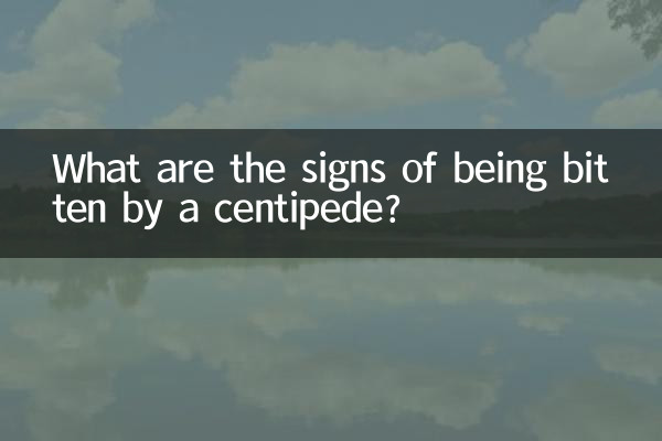 সেন্টিপিড দ্বারা কামড়ানোর লক্ষণগুলি কী কী?