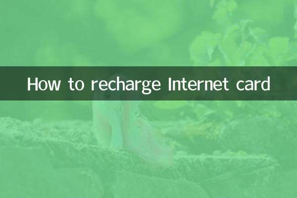 Cómo recargar tarjeta de Internet