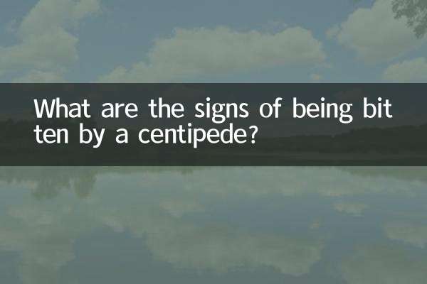সেন্টিপিড দ্বারা কামড়ানোর লক্ষণগুলি কী কী?