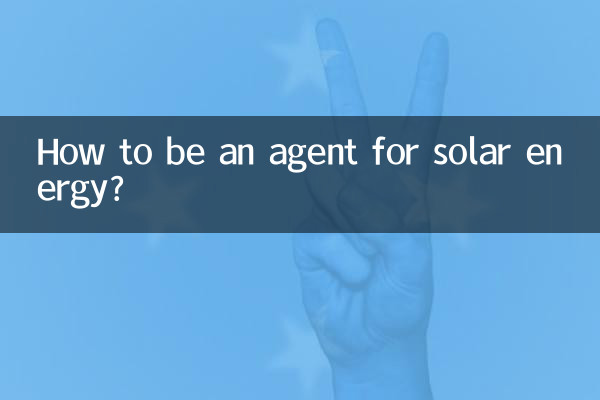 How to be an agent for solar energy?