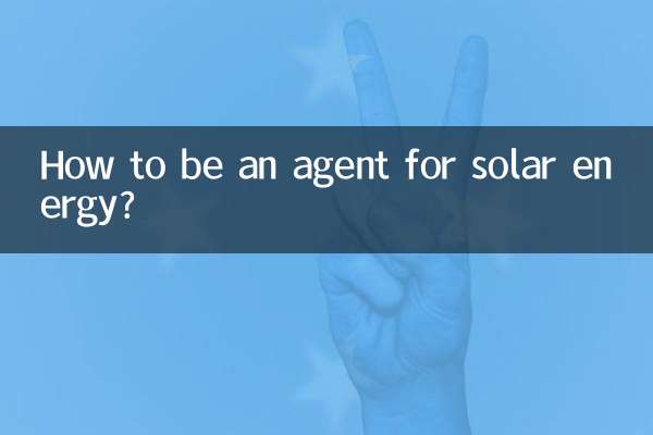 How to be an agent for solar energy?