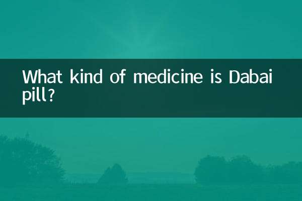 What kind of medicine is Dabai pill?