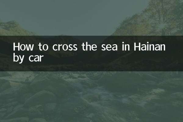 Come attraversare il mare ad Hainan in auto