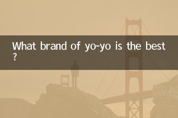 यो-यो का कौन सा ब्रांड सबसे अच्छा है?