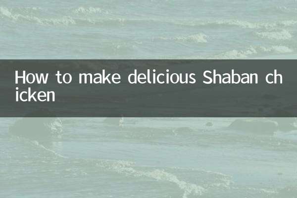 طرز تهیه مرغ شعبان خوشمزه