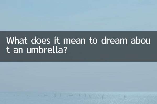 تعبیر خواب چتر چیست؟