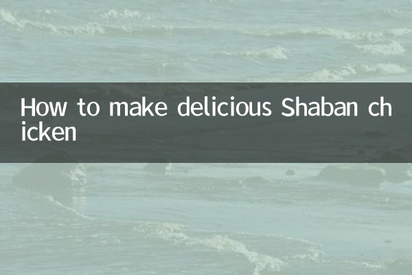 طرز تهیه مرغ شعبان خوشمزه