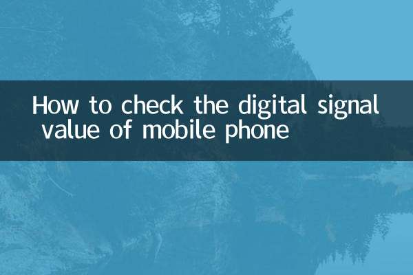 So überprüfen Sie den digitalen Signalwert eines Mobiltelefons