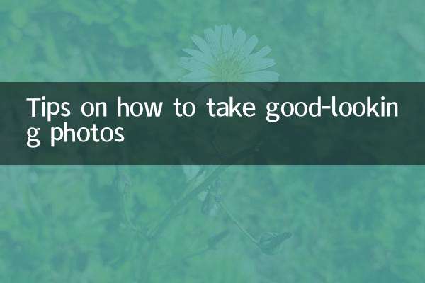 Tips on how to take good-looking photos