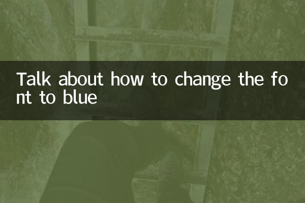 Sprechen Sie darüber, wie Sie die Schriftart in Blau ändern können