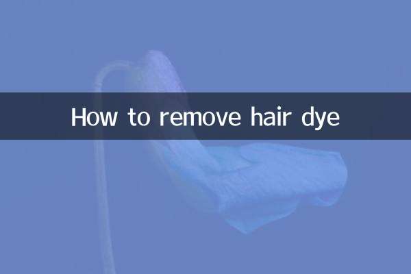 كيفية إزالة صبغة الشعر