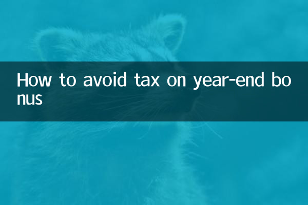 So vermeiden Sie Steuern auf den Jahresendbonus