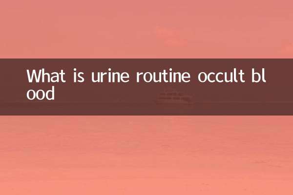 Что такое скрытая кровь в моче