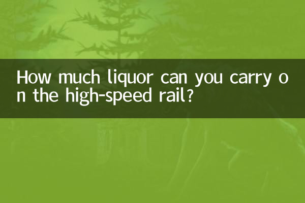 Quanto liquore puoi trasportare sulla ferrovia ad alta velocità?
