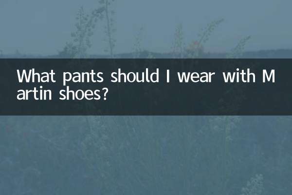 What pants should I wear with Martin shoes?