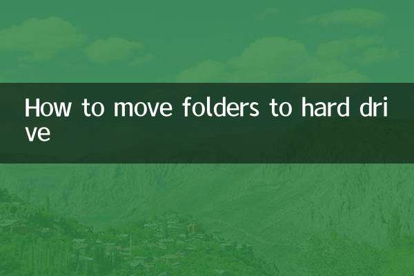 Comment déplacer des dossiers sur le disque dur