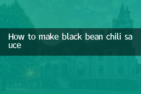 কিভাবে ব্ল্যাক বিন চিলি সস বানাবেন
