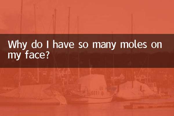 为什么脸上长了很多痣