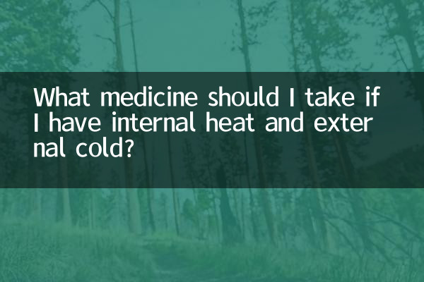 What medicine should I take if I have internal heat and external cold?