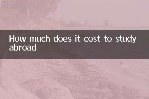 هزینه تحصیل در خارج از کشور چقدر است