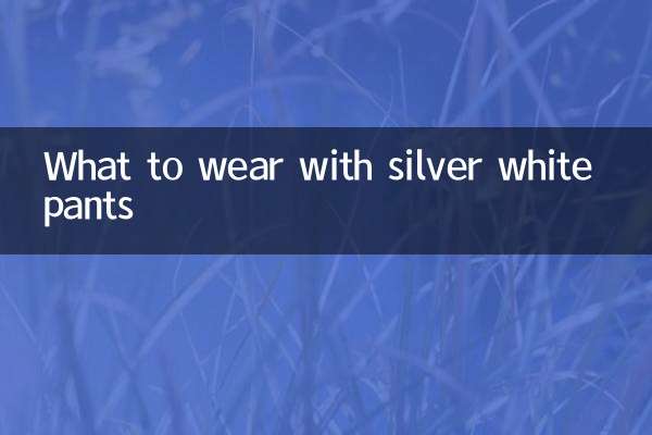 What to wear with silver white pants