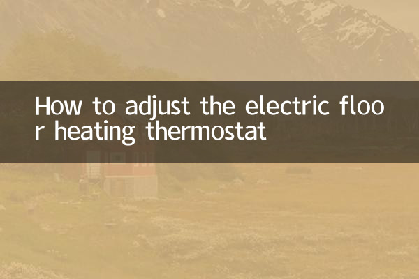 How to adjust the electric floor heating thermostat