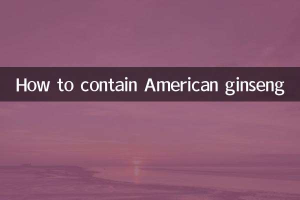 Cómo contener ginseng americano