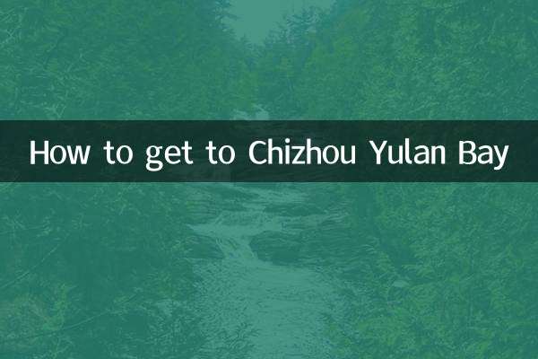 Come arrivare alla baia di Chizhou Yulan