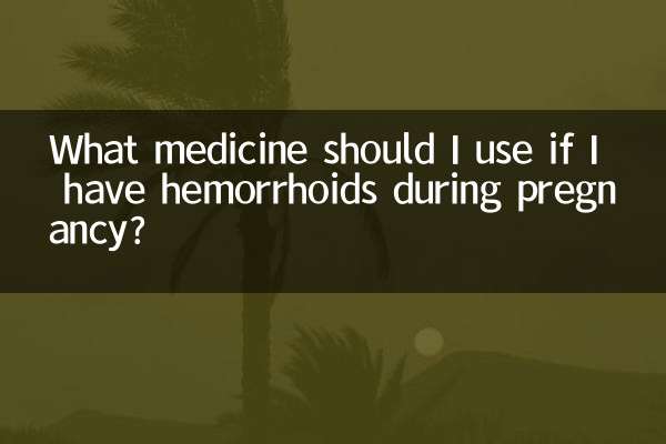 What medicine should I use if I have hemorrhoids during pregnancy?