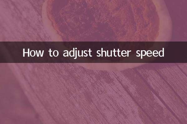 نحوه تنظیم سرعت شاتر