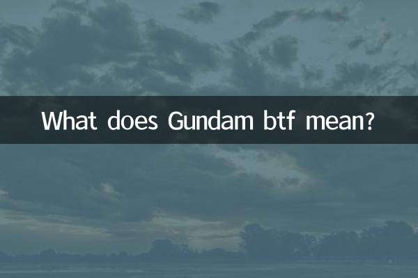 Que signifie Gundam btf ?