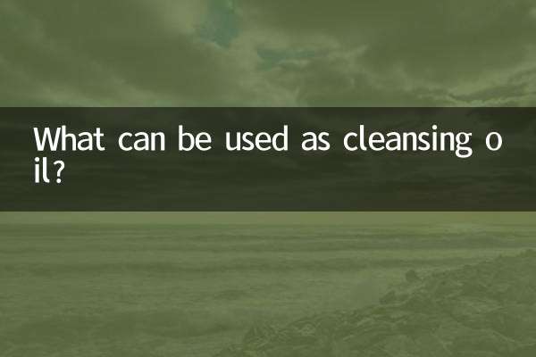 ক্লিনজিং অয়েল হিসেবে কী ব্যবহার করা যেতে পারে?