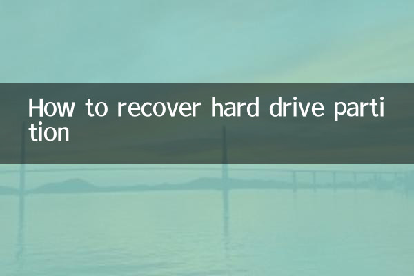Как восстановить раздел жесткого диска