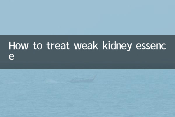 نحوه درمان اسانس کلیه ضعیف