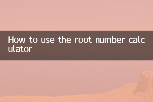 Cómo utilizar la calculadora de números raíz