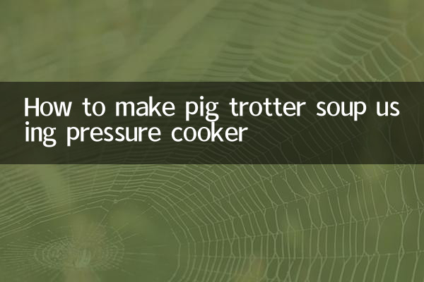 طريقة عمل شوربة لحم الخنزير باستخدام طنجرة الضغط