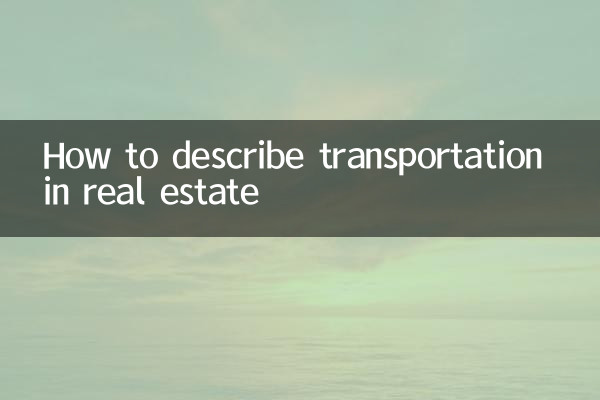 Comment décrire le transport dans l'immobilier