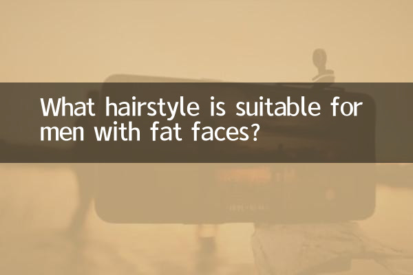Quale acconciatura è adatta per gli uomini con la faccia grassa?