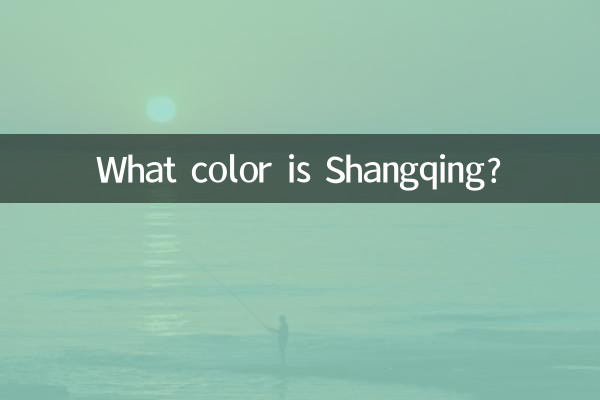Di che colore è Shangqing?
