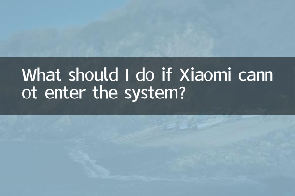 Was soll ich tun, wenn Xiaomi das System nicht betreten kann?