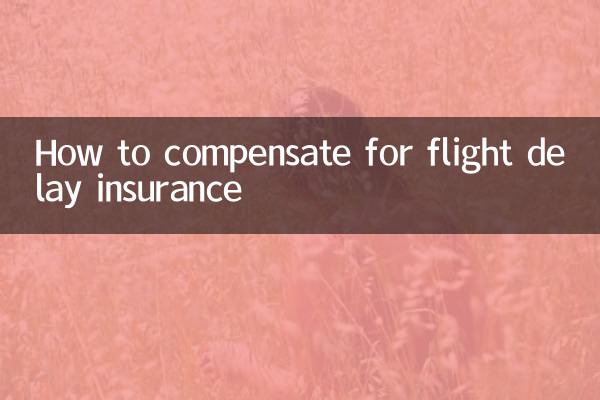 كيفية التعويض عن تأمين تأخير الرحلة