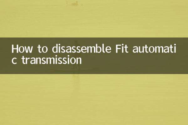 نحوه جدا کردن گیربکس اتوماتیک Fit
