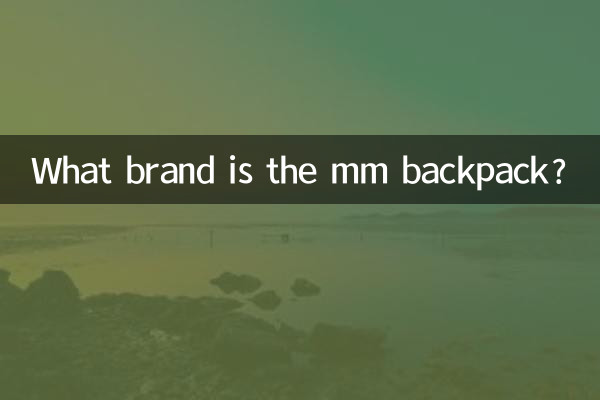 What brand is the mm backpack?