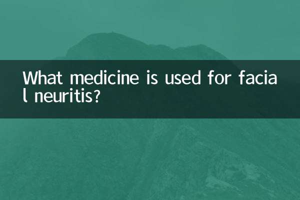 Welches Medikament wird bei Gesichtsneuritis eingesetzt?