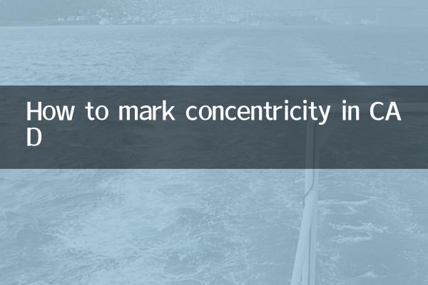 كيفية تحديد التركيز في CAD