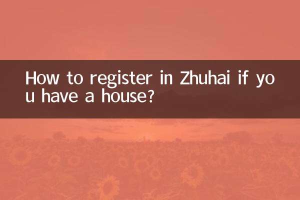 How to register in Zhuhai if you have a house?