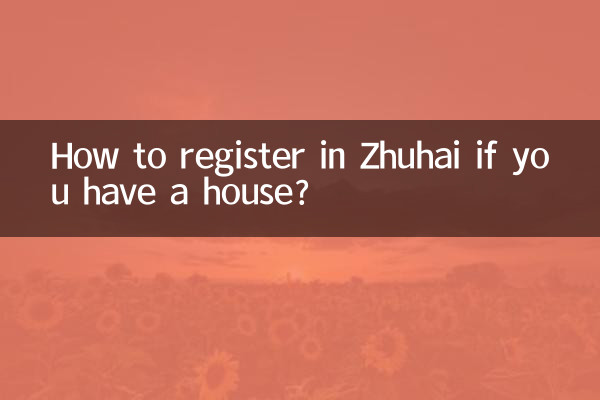 How to register in Zhuhai if you have a house?