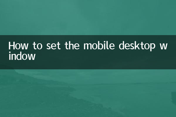 So stellen Sie das mobile Desktop-Fenster ein